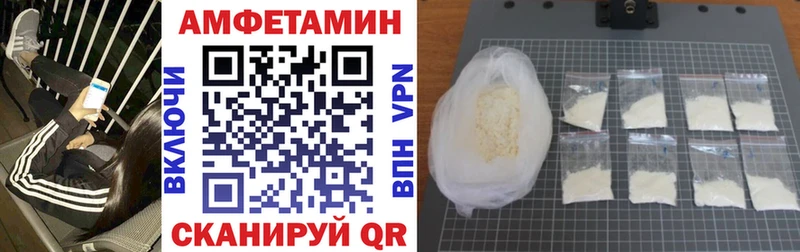 АМФ 98% Купить закладки Кораблино