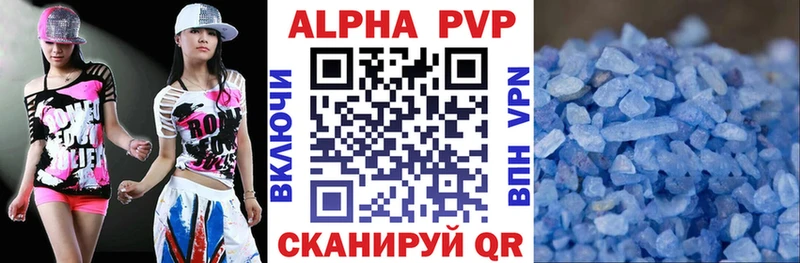 А ПВП мука  Купить где  Кораблино 