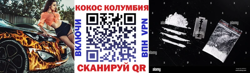 Купить закладки  Кораблино  КОКАИН Fish Scale 