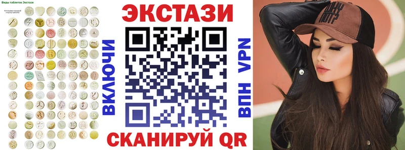 ЭКСТАЗИ MDMA  Купить  Кораблино 
