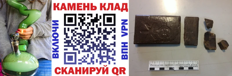 Купить  Кораблино  ГАШИШ 40% ТГК 