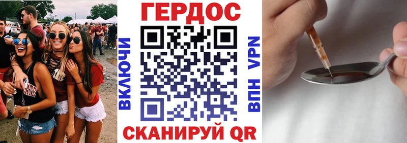 ГЕРОИН афганец  Купить где  Кораблино 