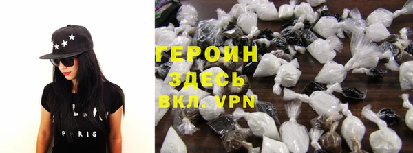 метадон Зеленокумск