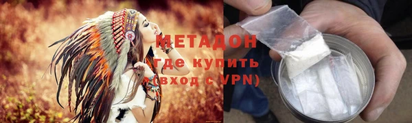 метадон Зеленокумск