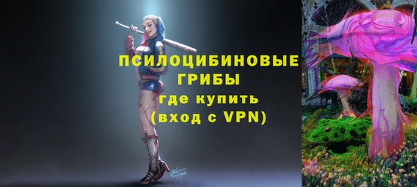 героин Зеленодольск