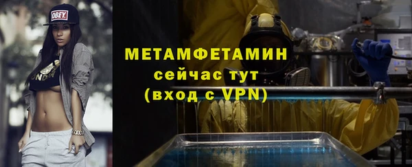 метадон Зеленокумск