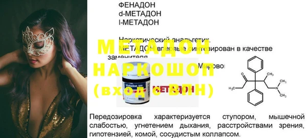 героин Зеленодольск