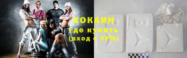 метадон Зеленокумск
