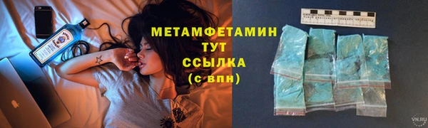 героин Зеленодольск