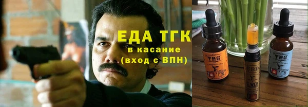 героин Зеленодольск