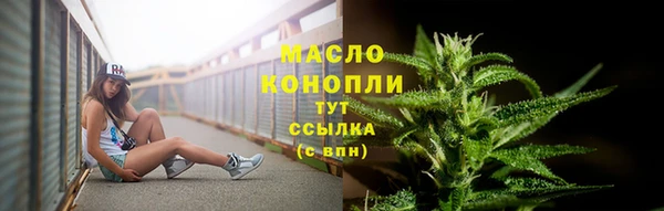 метадон Зеленокумск