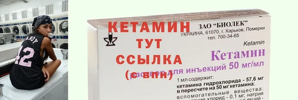 героин Зеленодольск