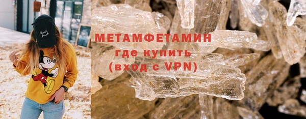 метадон Зеленокумск