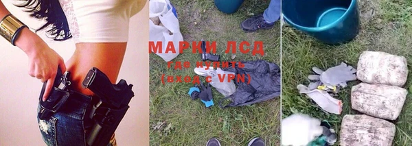 героин Зеленодольск