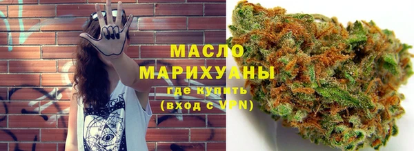 метадон Зеленокумск