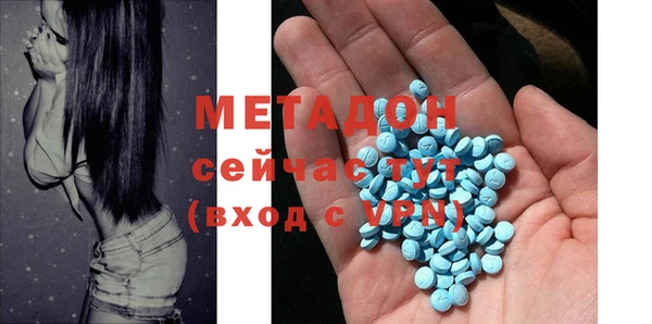 героин Зеленодольск