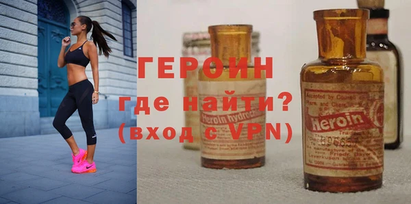 метадон Зеленокумск