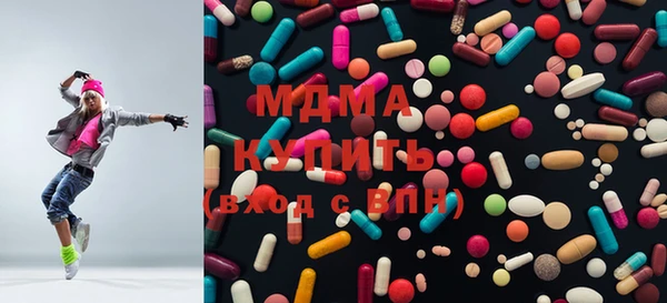 метадон Зеленокумск