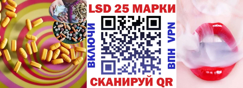 Купить закладки  Кораблино  ЛСД экстази кислота 