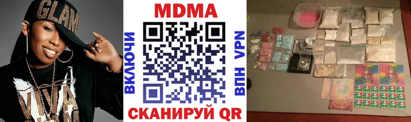 MDMA молли  Купить закладки  Кораблино 