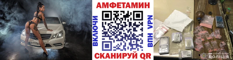 Купить где  Кораблино  МЕТАМФЕТАМИН Methamphetamine 