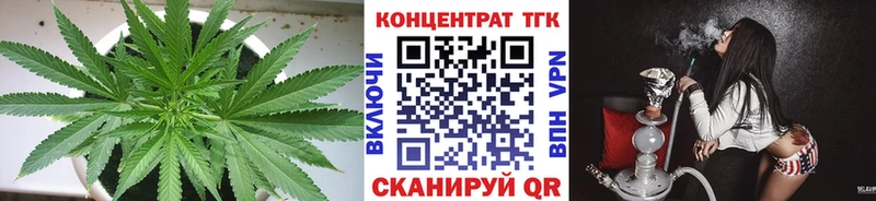 Купить где  Кораблино  ТГК Wax 